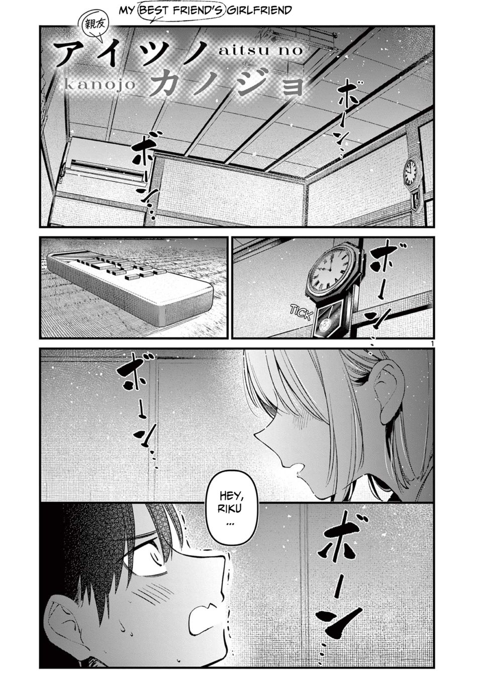 Page 1 of Chapter 1: Aitsu no Kanojo