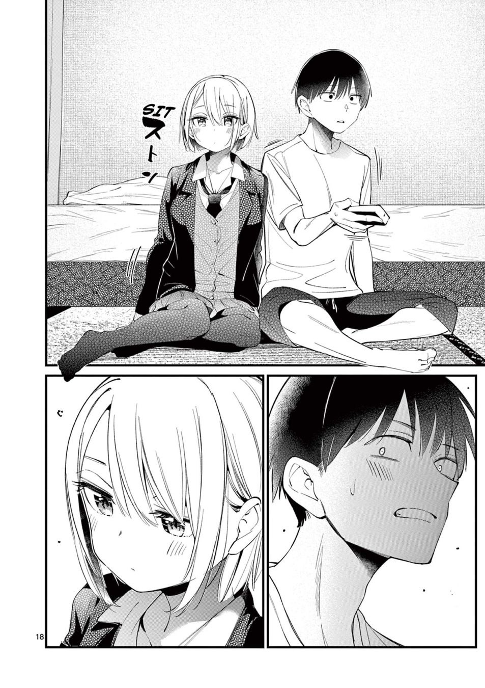 Page 17 of Chapter 1: Aitsu no Kanojo