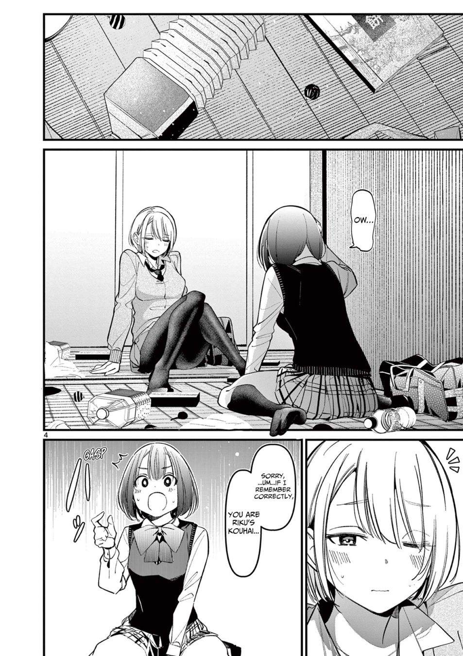 Page 4 of Chapter 16: Aitsu no Kanojo