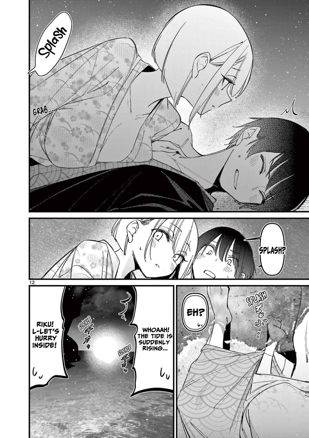 Page 12 of Chapter 29: Aitsu no Kanojo