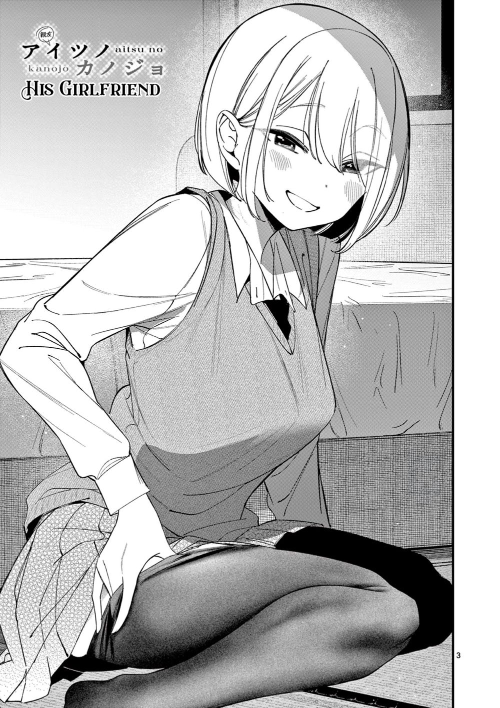 Page 3 of Chapter 34: Aitsu no Kanojo