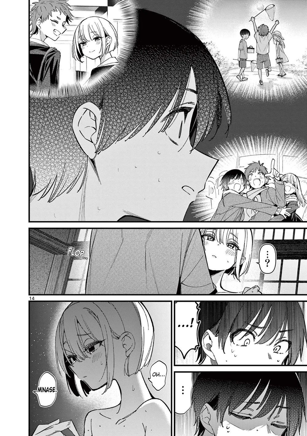 Page 14 of Chapter 47: Aitsu no Kanojo