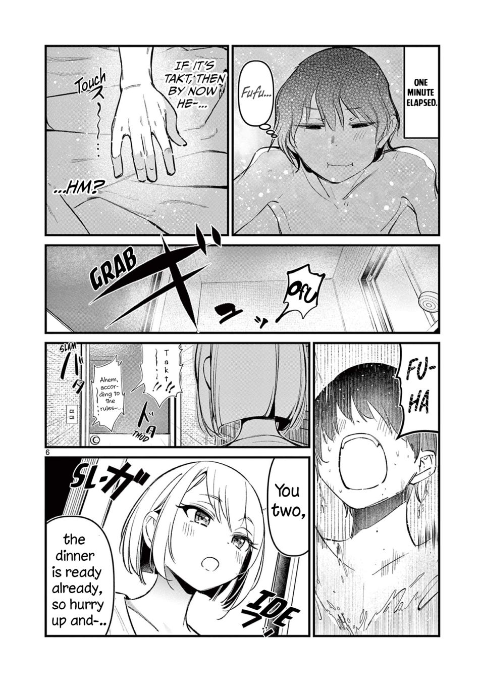 Page 6 of Chapter 6: Aitsu no Kanojo