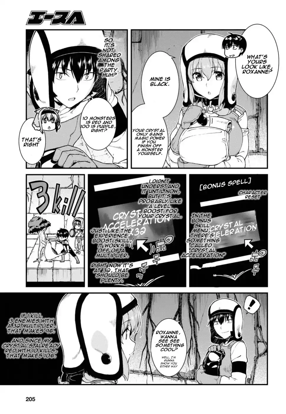 Page 10 of Chapter 15: Isekai Meikyuu de Harem wo