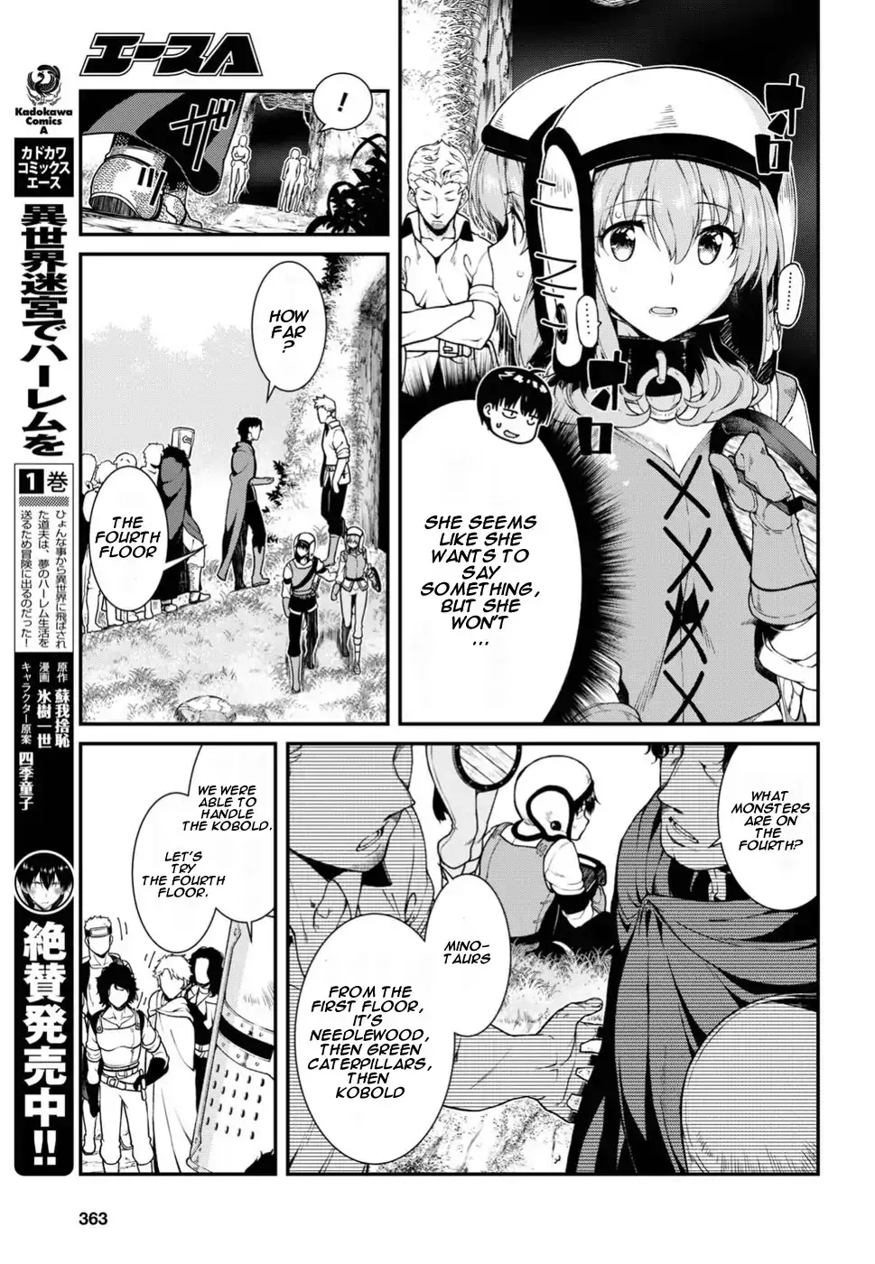 Page 19 of Chapter 17: Isekai Meikyuu de Harem wo