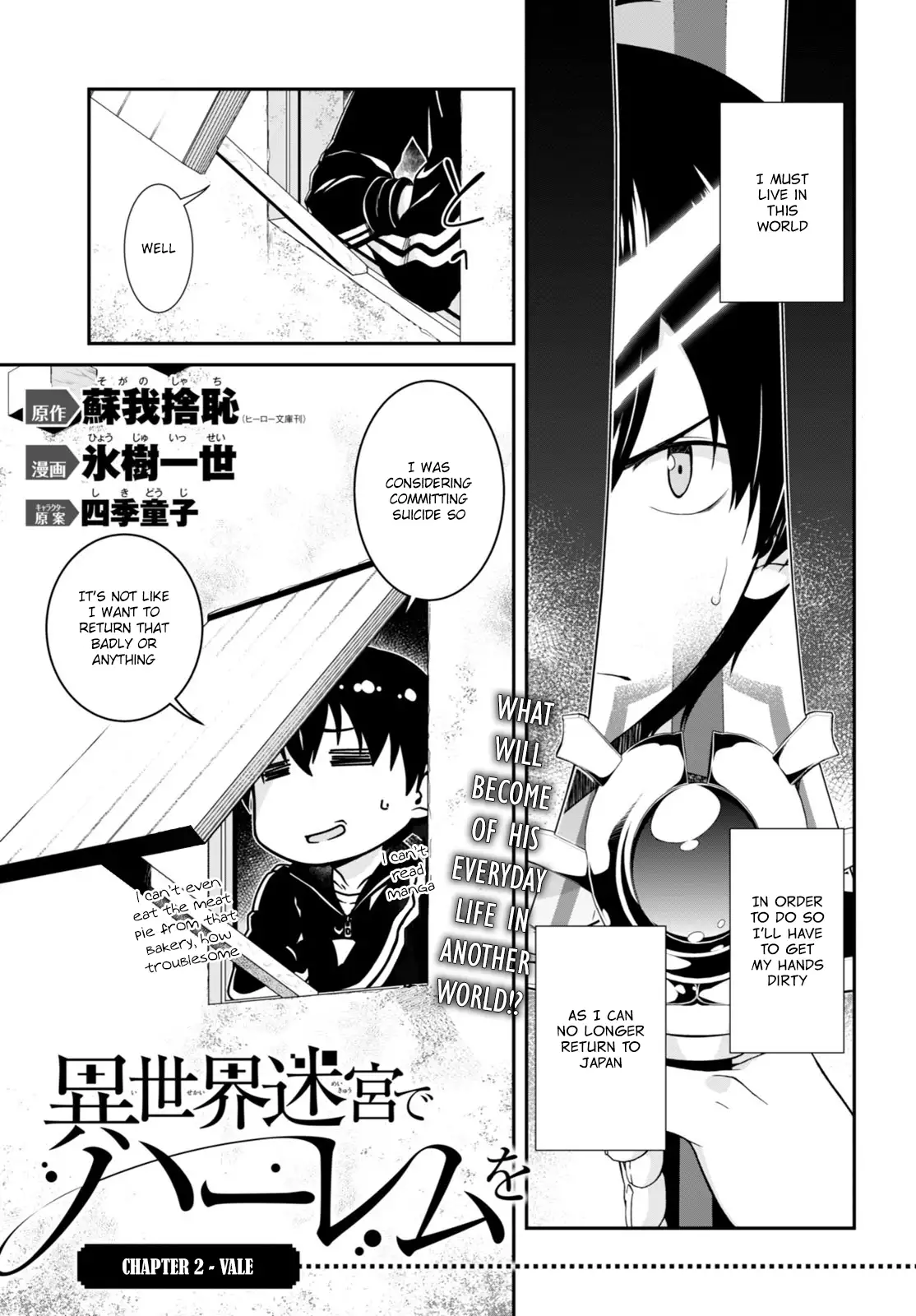 Page 2 of Chapter 2: Isekai Meikyuu de Harem wo