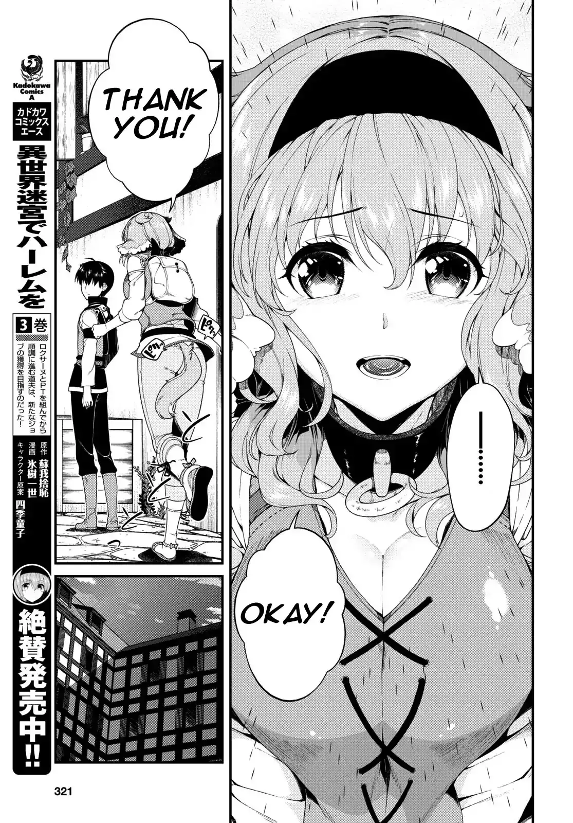 Page 10 of Chapter 20: Isekai Meikyuu de Harem wo