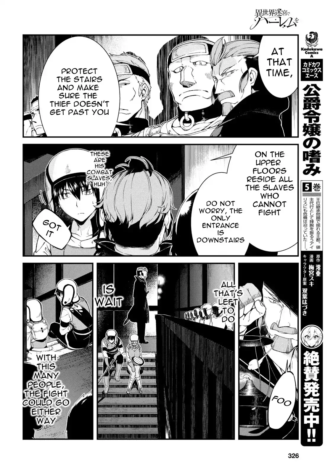 Page 15 of Chapter 20: Isekai Meikyuu de Harem wo