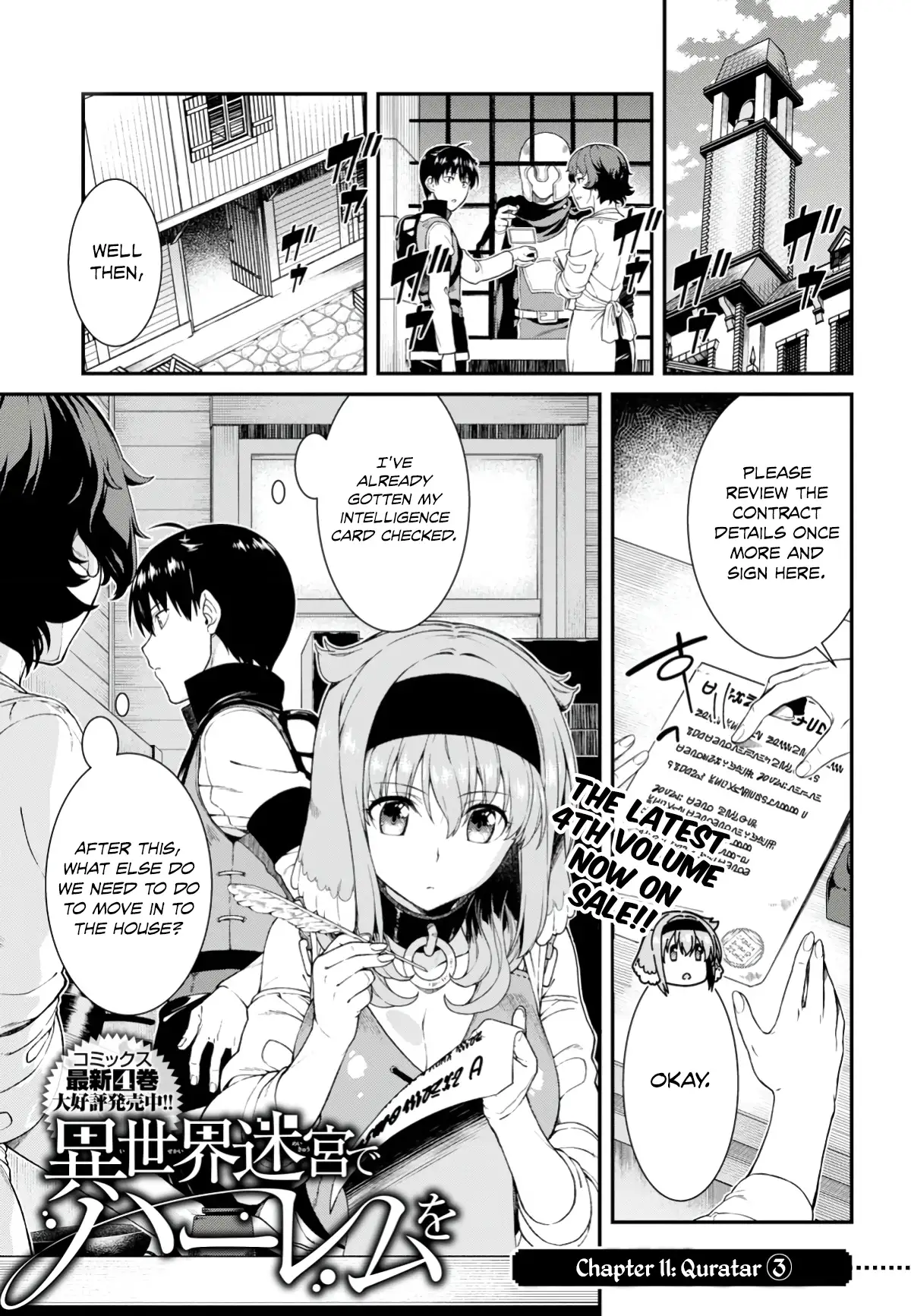 Page 3 of Chapter 25: Isekai Meikyuu de Harem wo