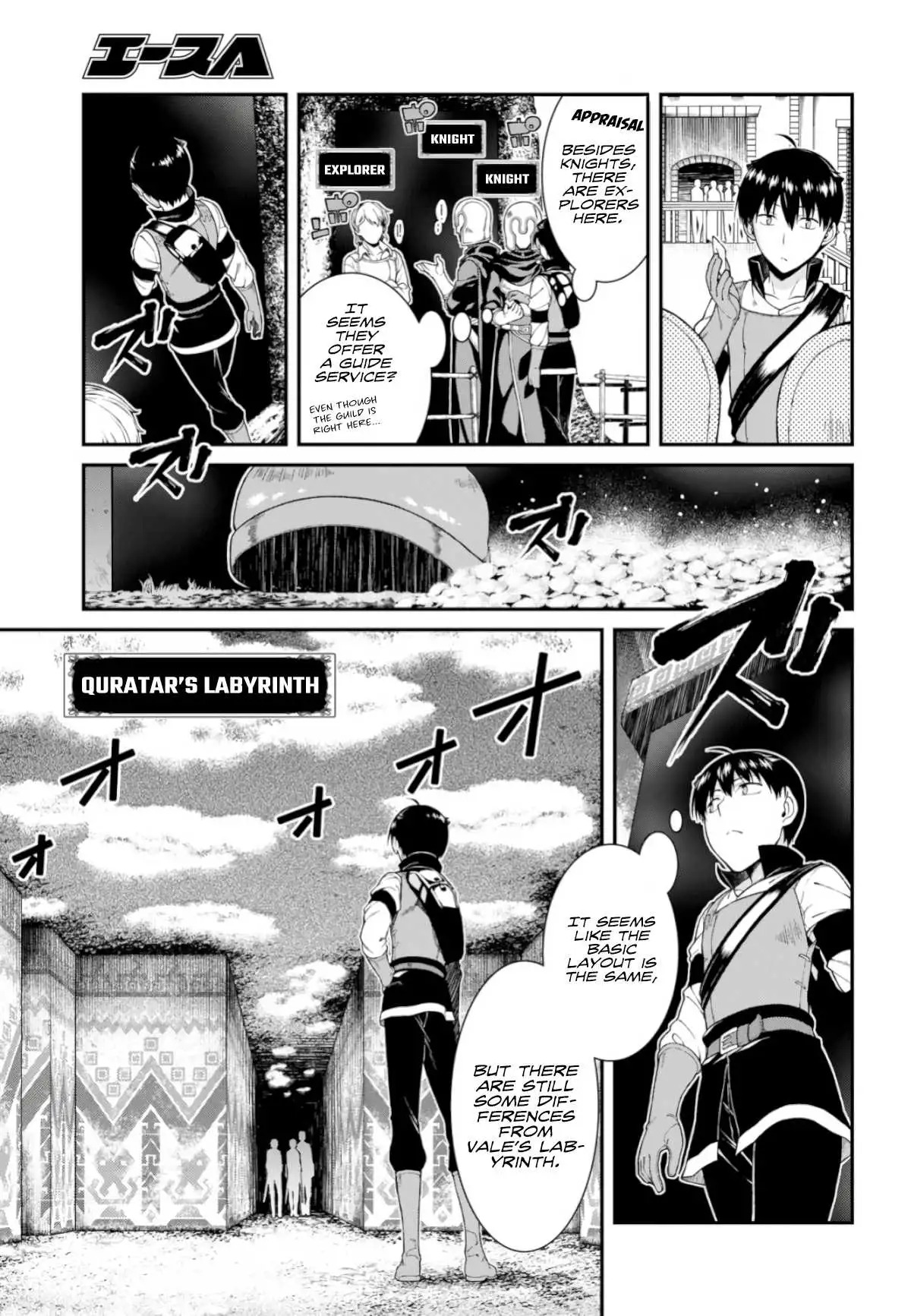 Page 19 of Chapter 26: Isekai Meikyuu de Harem wo