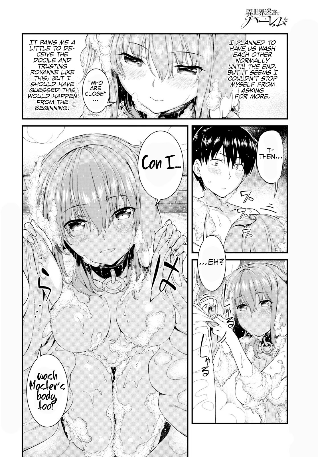 Page 3 of Chapter 33: Isekai Meikyuu de Harem wo