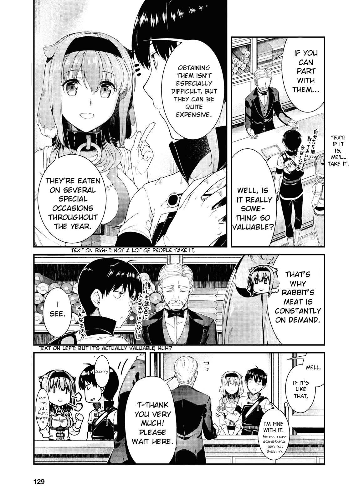 Page 15 of Chapter 35: Isekai Meikyuu de Harem wo