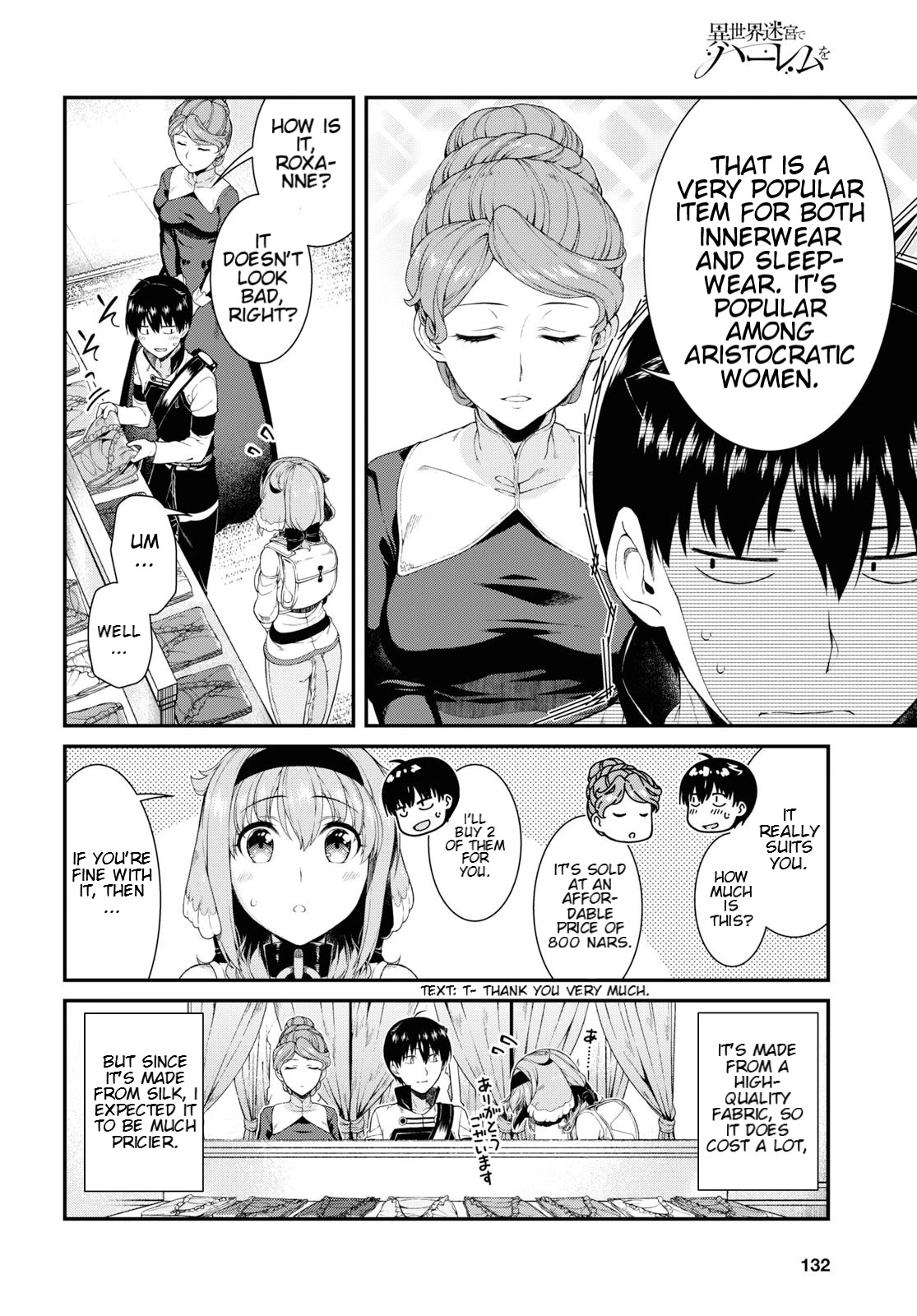 Page 18 of Chapter 35: Isekai Meikyuu de Harem wo