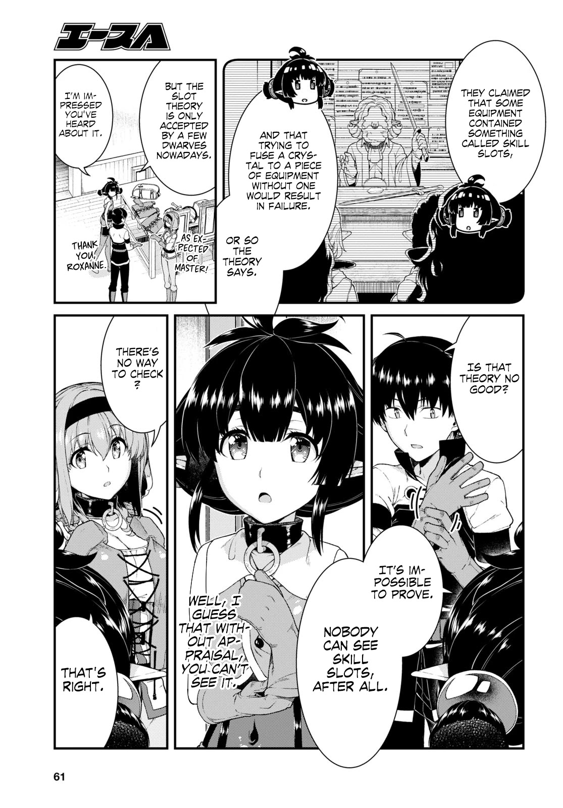 Page 7 of Chapter 40: Isekai Meikyuu de Harem wo