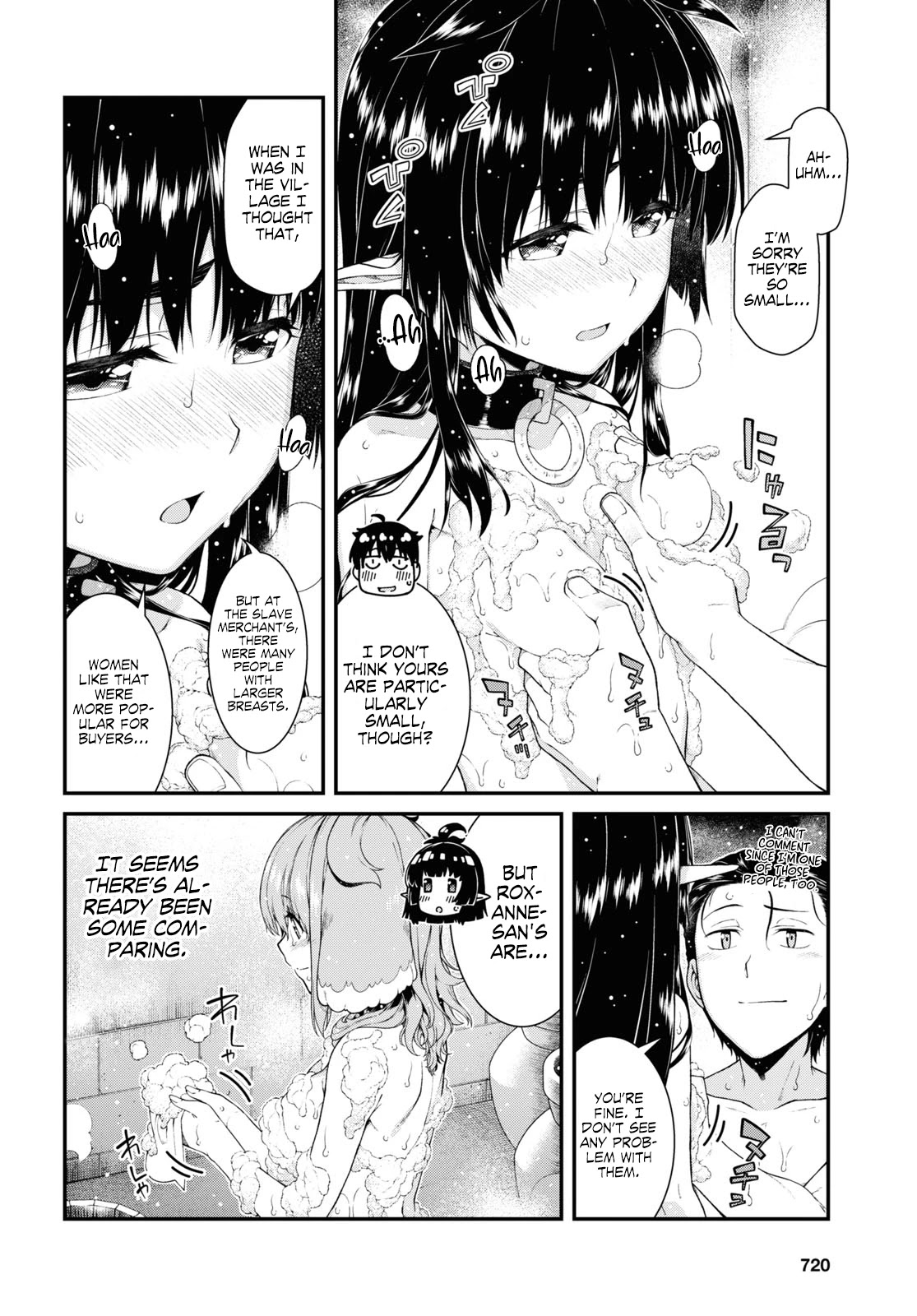 Page 13 of Chapter 42: Isekai Meikyuu de Harem wo