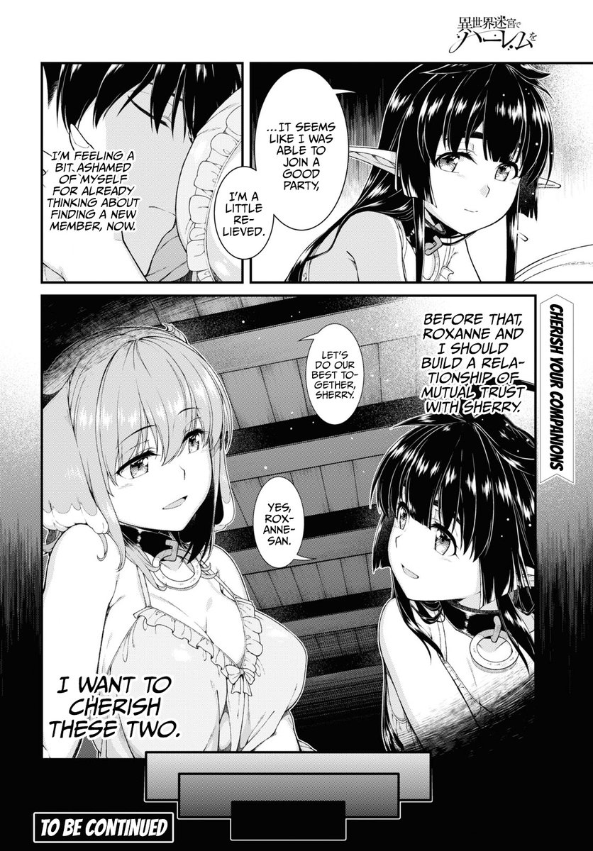 Page 16 of Chapter 50: Isekai Meikyuu de Harem wo