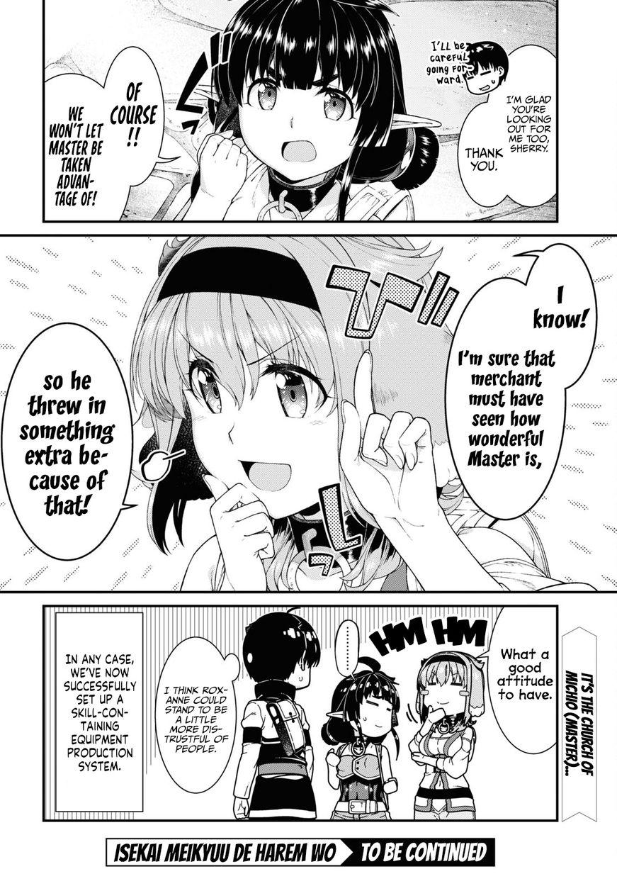 Page 25 of Chapter 57: Isekai Meikyuu de Harem wo