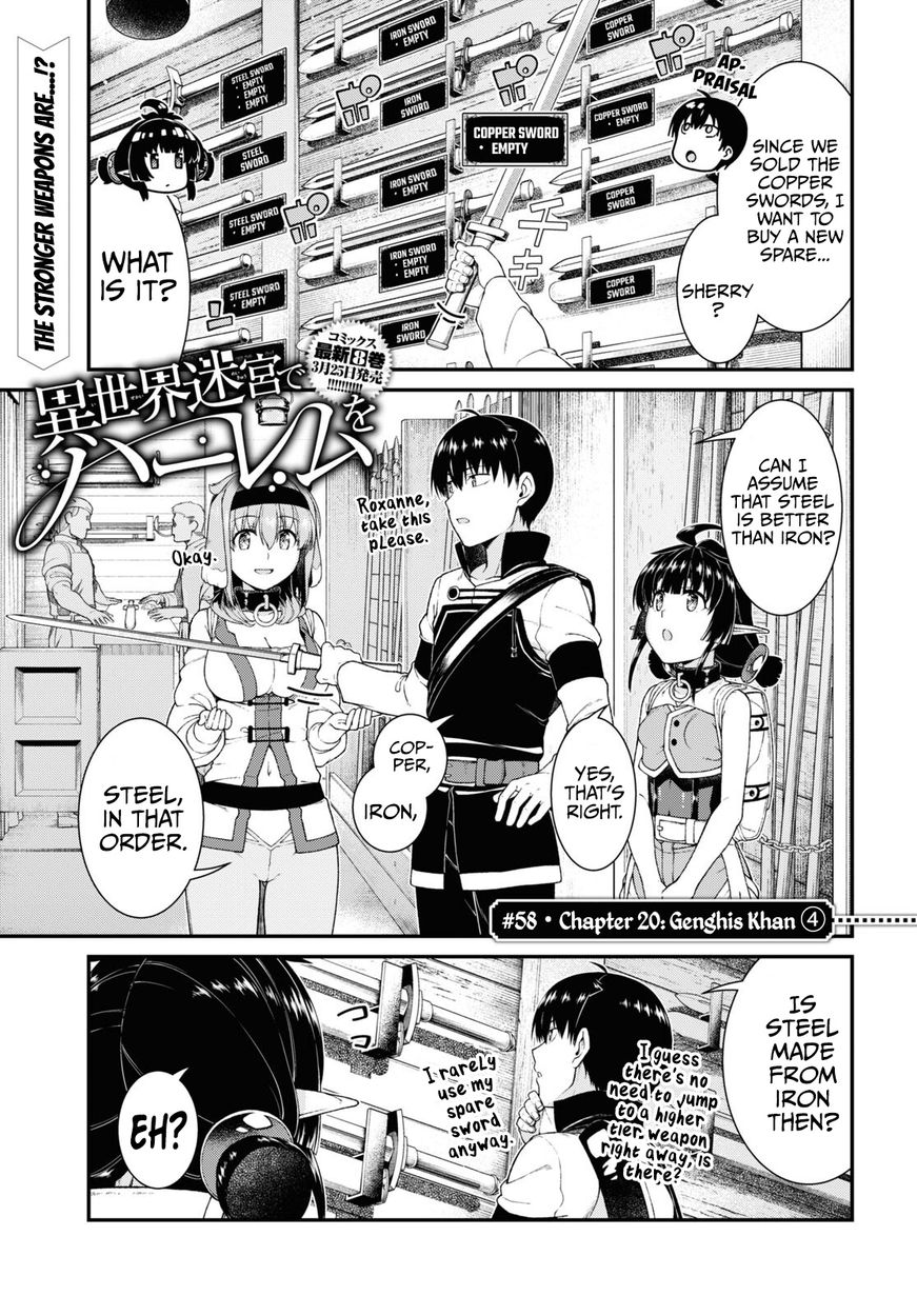 Page 2 of Chapter 58: Isekai Meikyuu de Harem wo