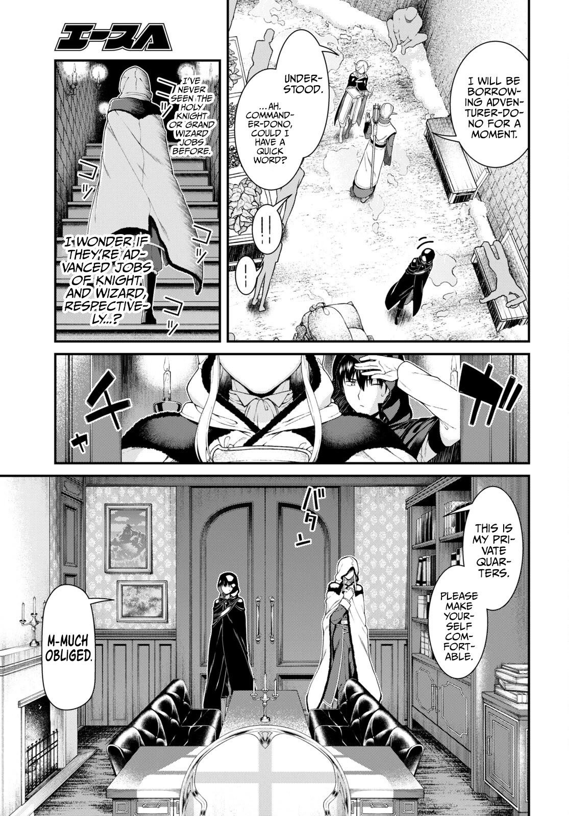 Page 14 of Chapter 63: Isekai Meikyuu de Harem wo