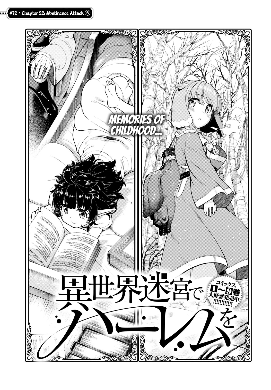 Page 2 of Chapter 72: Isekai Meikyuu de Harem wo