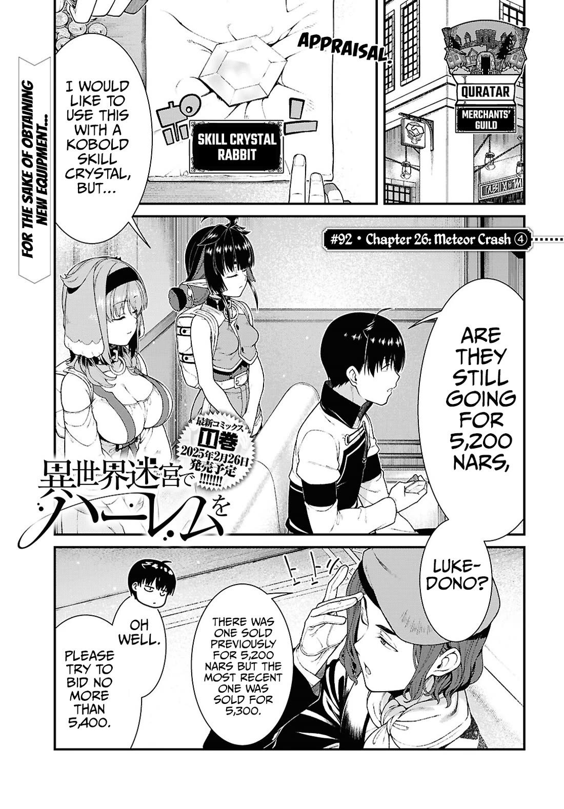 Page 2 of Chapter 92: Isekai Meikyuu de Harem wo