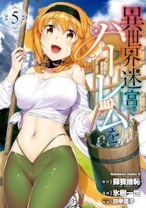 Read Isekai Meikyuu de Harem wo manhwa 18 at Manhwa69