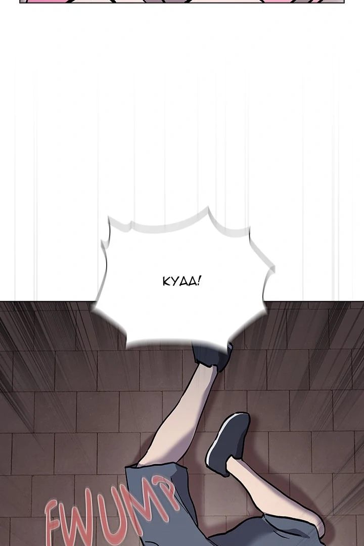 Page 22 of Chapter 7: The Ghostly Deal