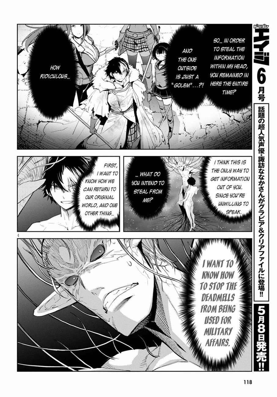 Page 5 of Chapter 32: Game of Familia: Kazoku Senki