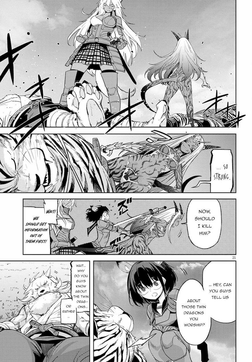 Page 22 of Chapter 38: Game of Familia: Kazoku Senki