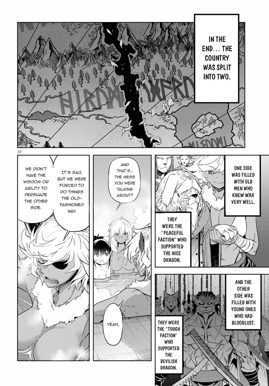 Page 11 of Chapter 39: Game of Familia: Kazoku Senki