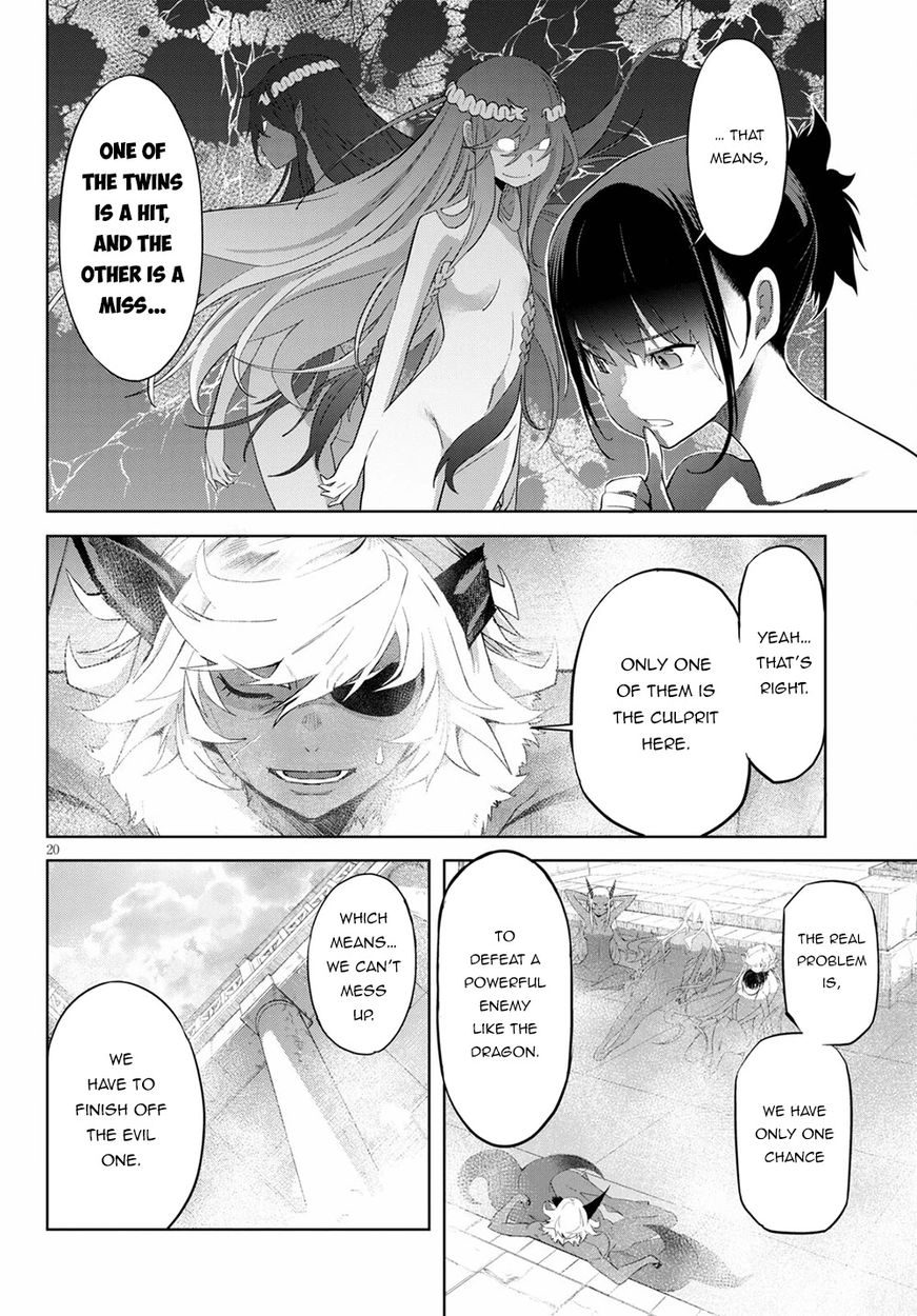 Page 20 of Chapter 39: Game of Familia: Kazoku Senki