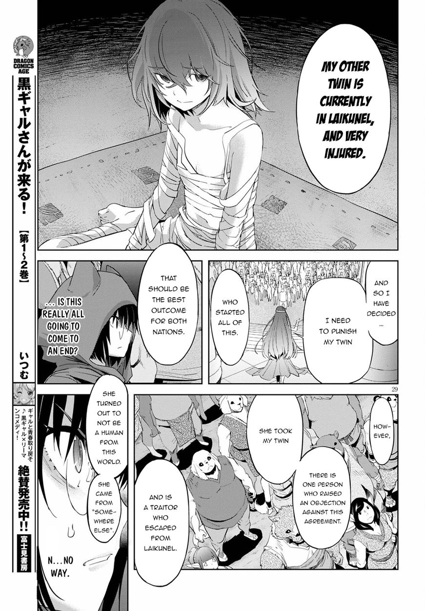 Page 29 of Chapter 39: Game of Familia: Kazoku Senki