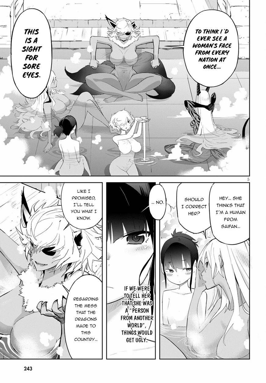 Page 6 of Chapter 39: Game of Familia: Kazoku Senki
