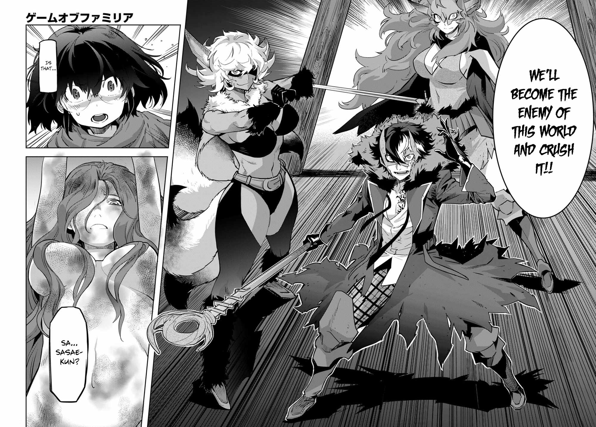 Page 29 of Chapter 44: Game of Familia: Kazoku Senki
