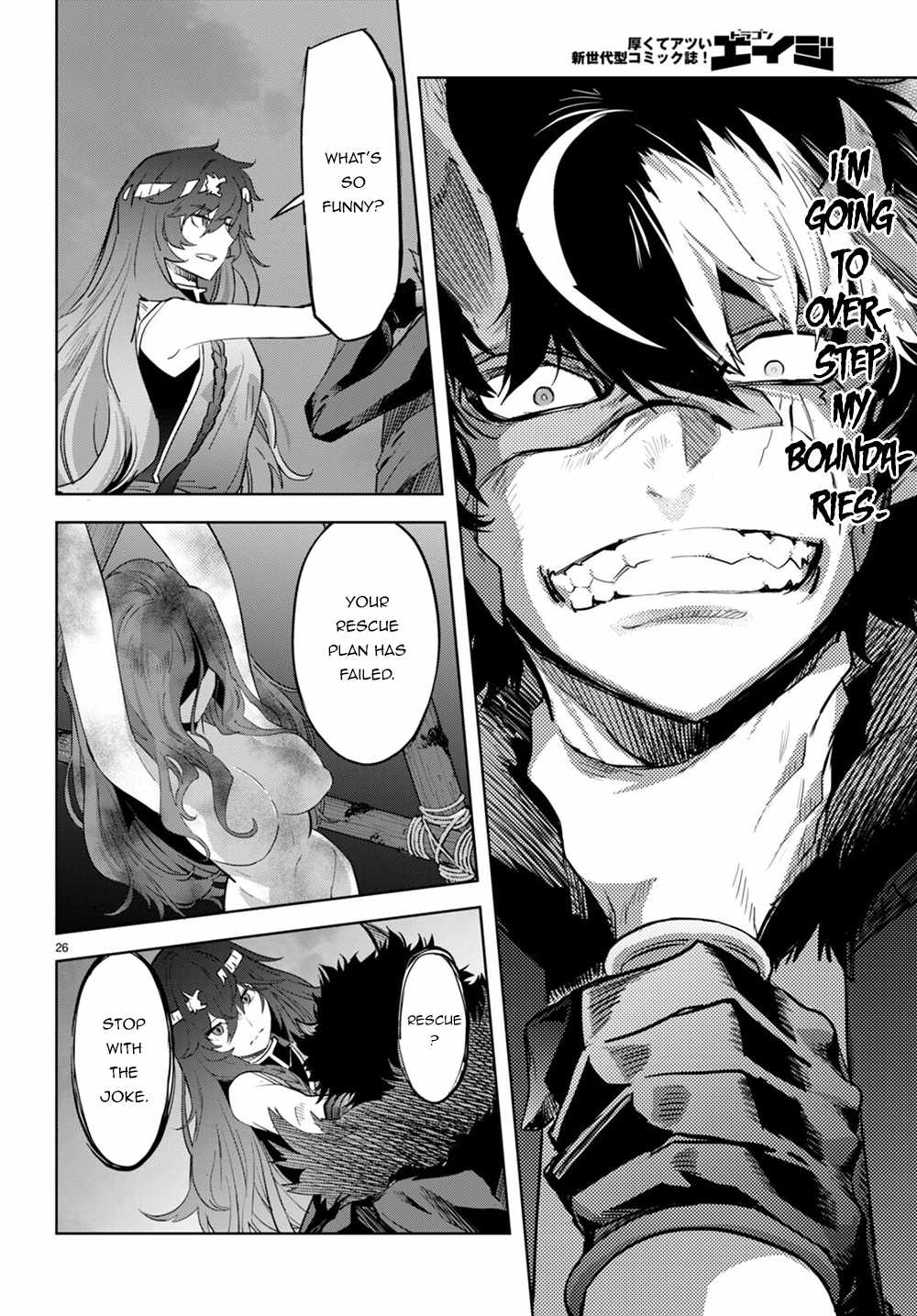 Page 25 of Chapter 45: Game of Familia: Kazoku Senki