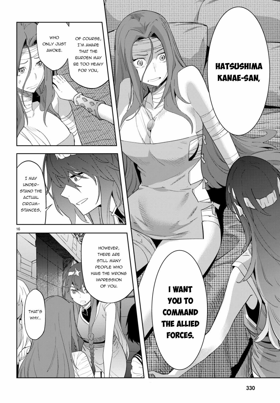 Page 18 of Chapter 46: Game of Familia: Kazoku Senki