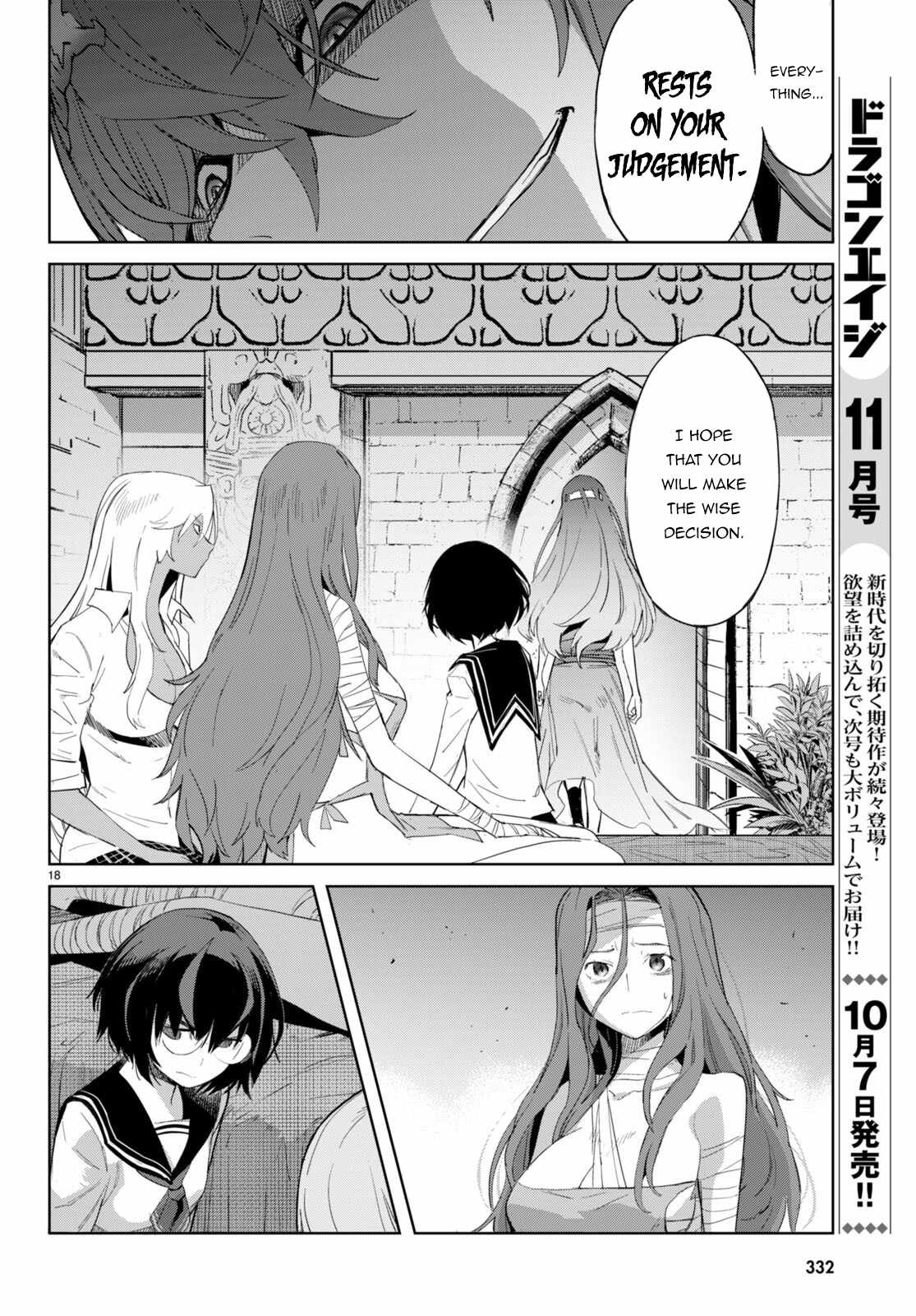 Page 20 of Chapter 46: Game of Familia: Kazoku Senki