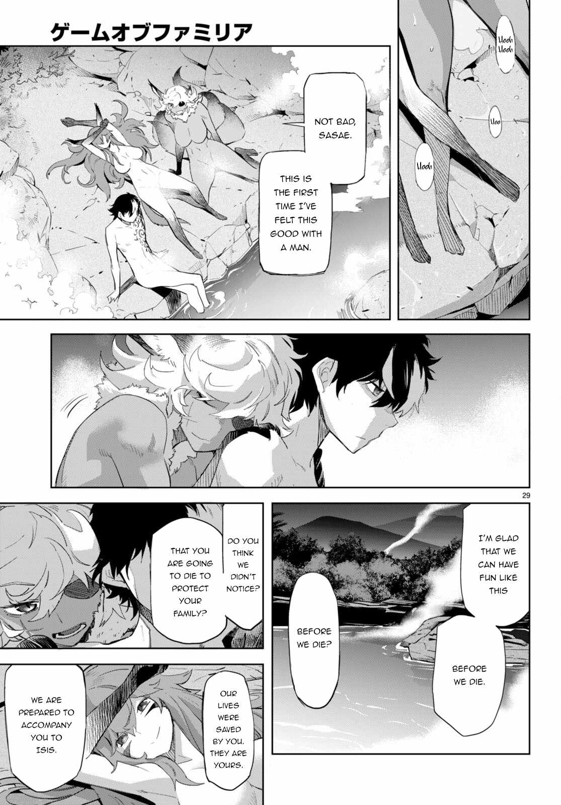 Page 31 of Chapter 46: Game of Familia: Kazoku Senki