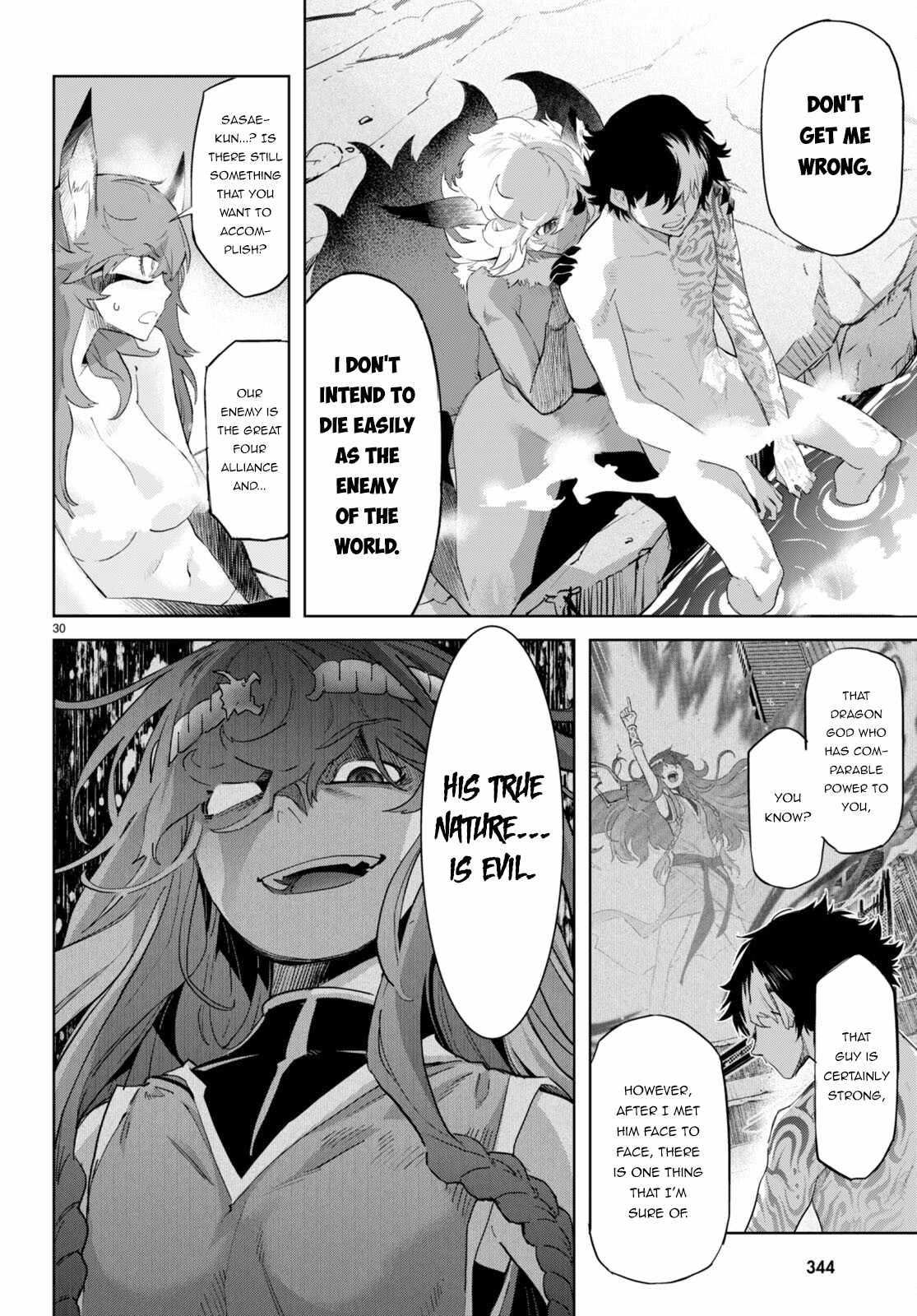 Page 32 of Chapter 46: Game of Familia: Kazoku Senki