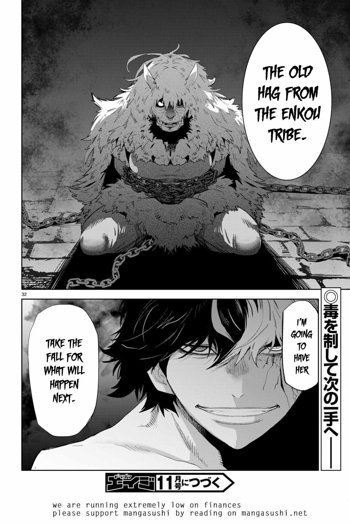 Page 34 of Chapter 46: Game of Familia: Kazoku Senki