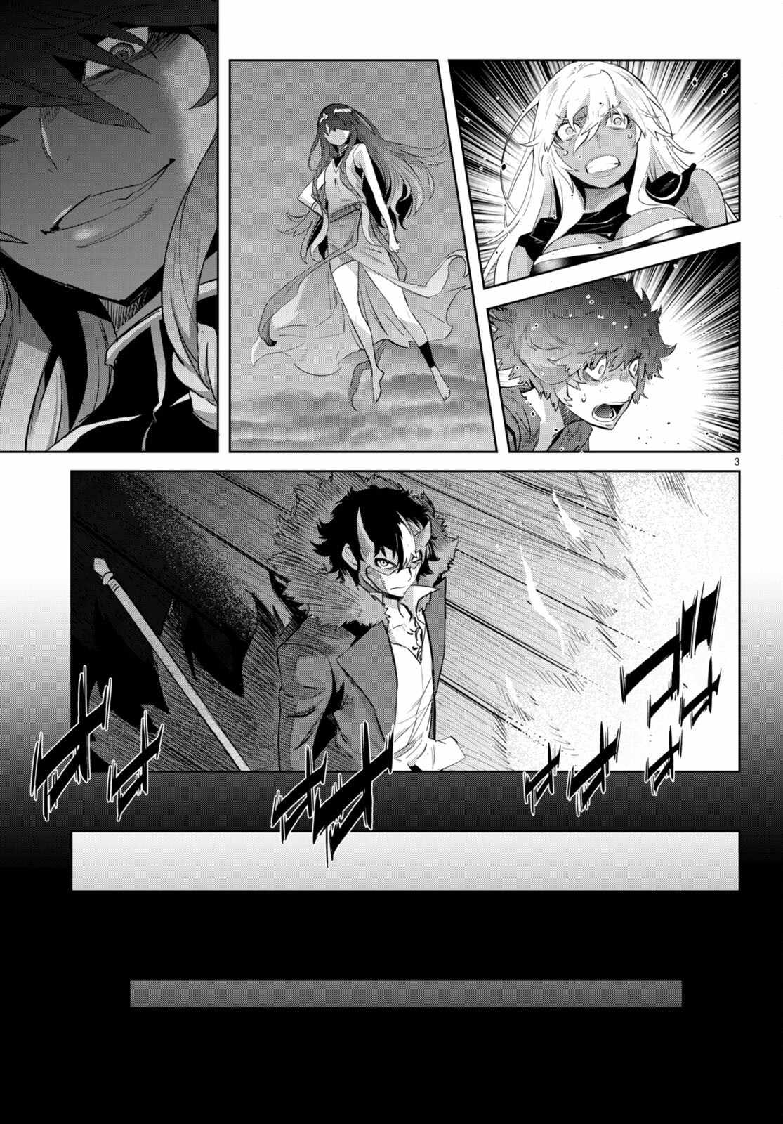 Page 6 of Chapter 46: Game of Familia: Kazoku Senki