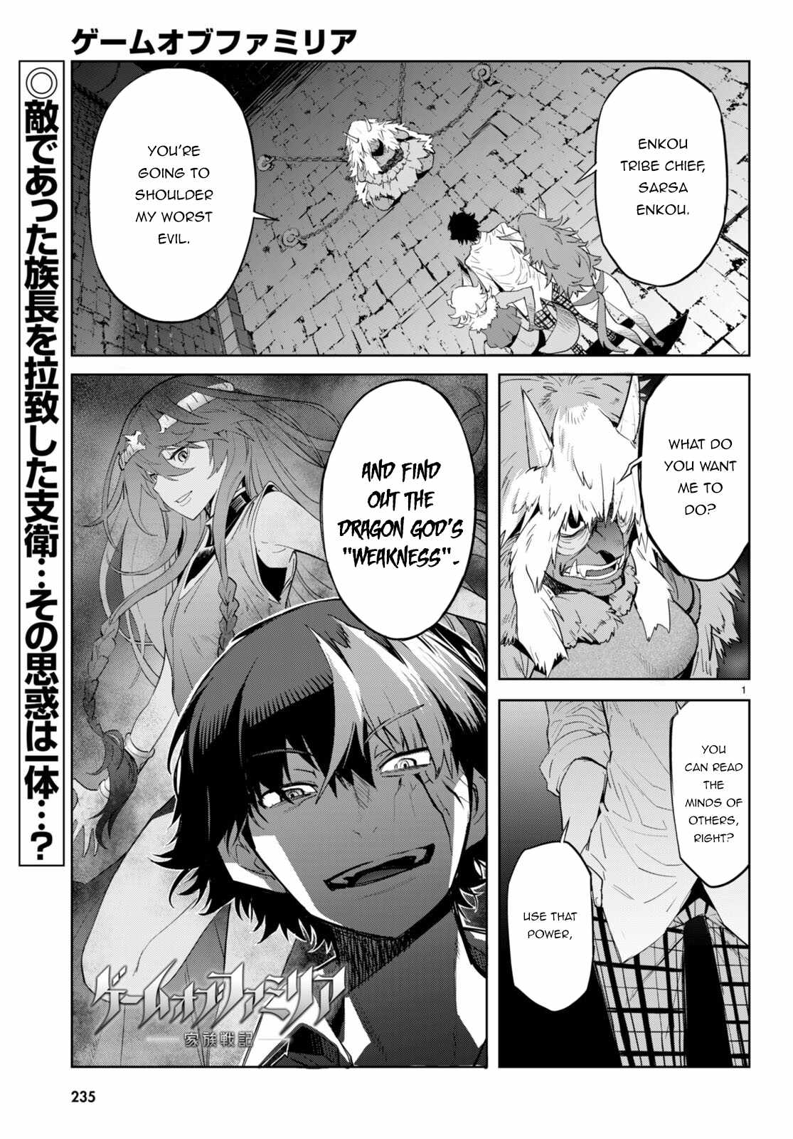 Page 2 of Chapter 47: Game of Familia: Kazoku Senki