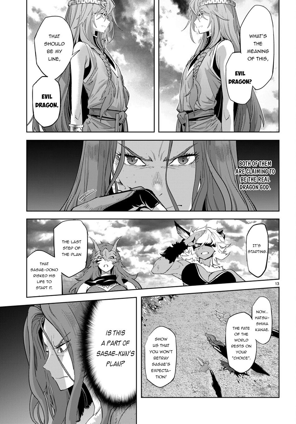 Page 15 of Chapter 50: Game of Familia: Kazoku Senki