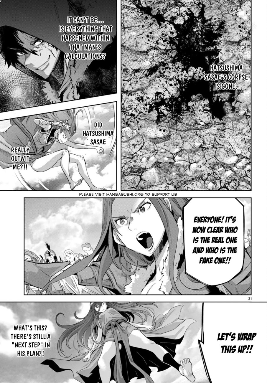 Page 29 of Chapter 51: Game of Familia: Kazoku Senki