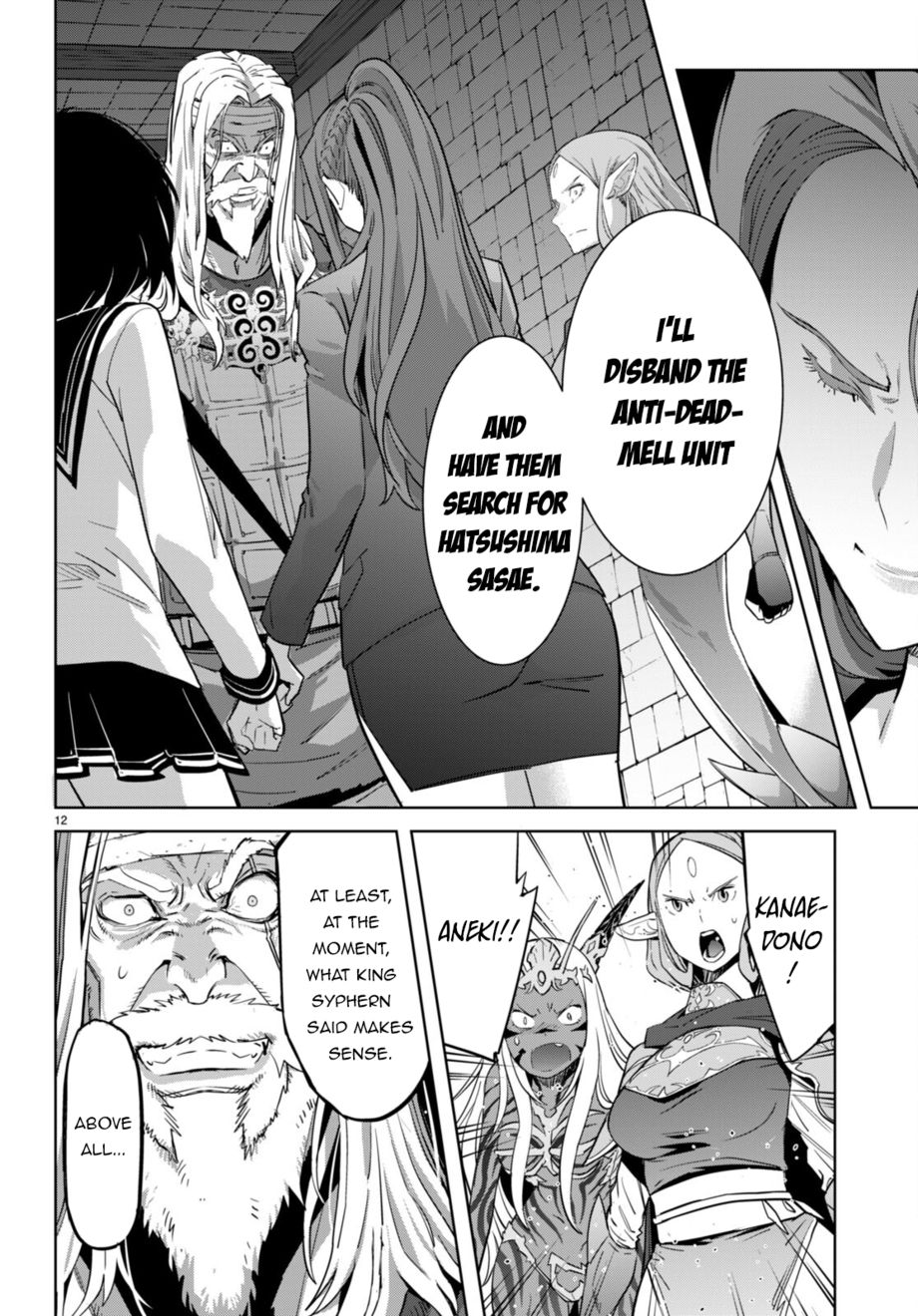 Page 13 of Chapter 57: Game of Familia: Kazoku Senki