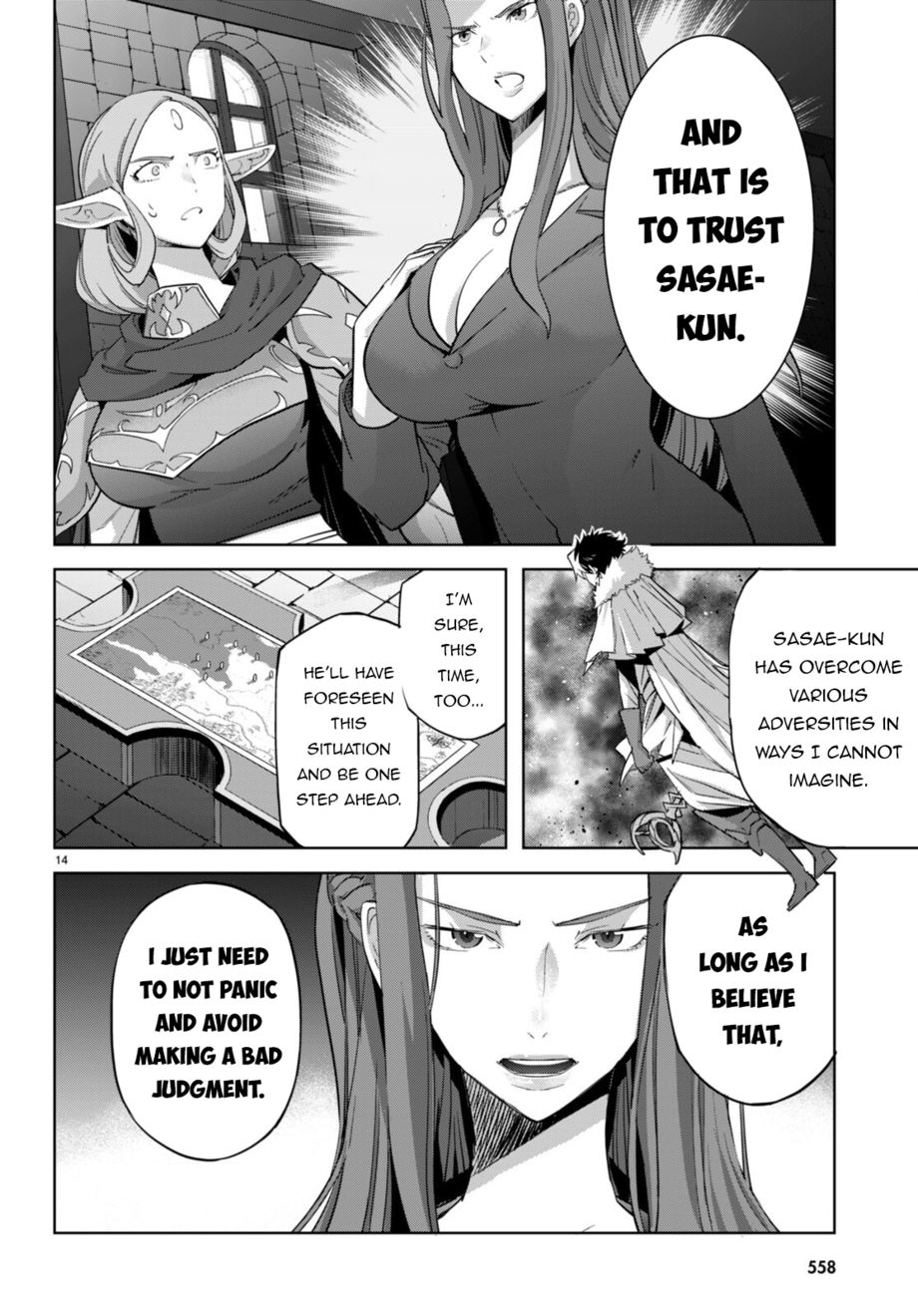 Page 15 of Chapter 57: Game of Familia: Kazoku Senki