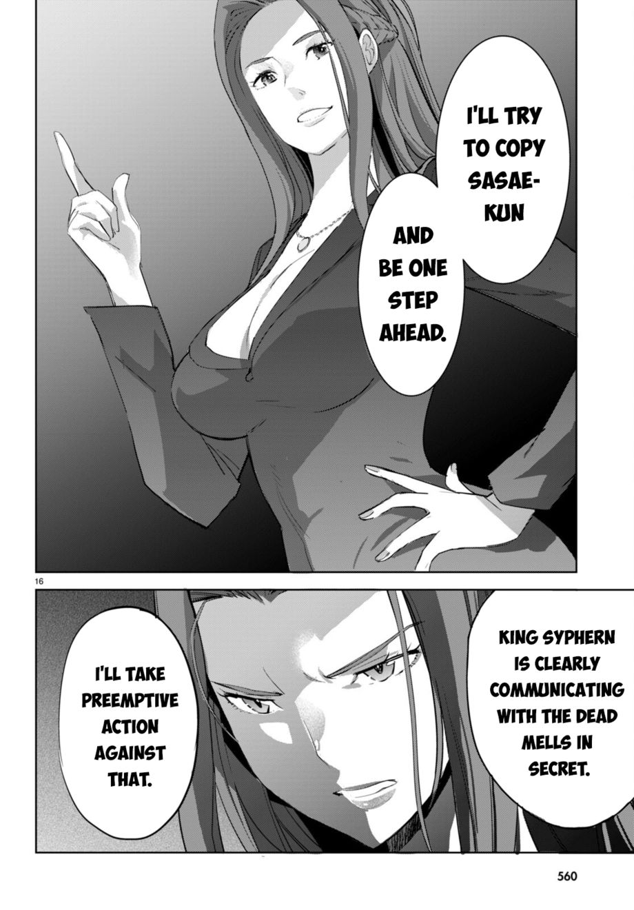 Page 17 of Chapter 57: Game of Familia: Kazoku Senki