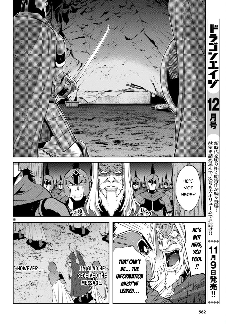 Page 19 of Chapter 57: Game of Familia: Kazoku Senki