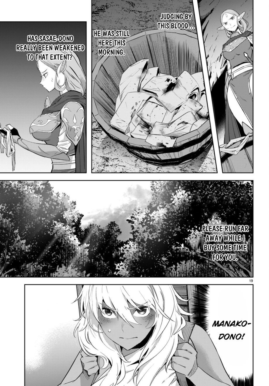 Page 20 of Chapter 57: Game of Familia: Kazoku Senki