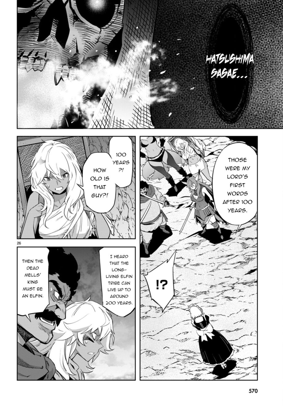 Page 27 of Chapter 57: Game of Familia: Kazoku Senki